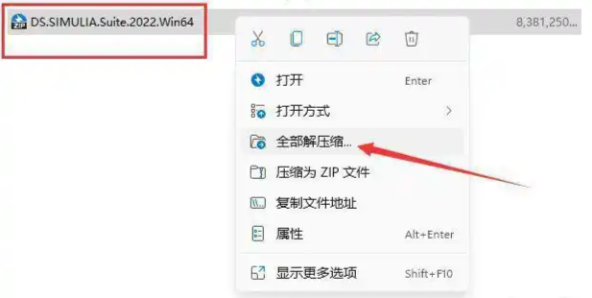 abaqus中模型定位线去除